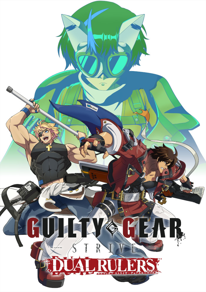 Guilty Gear Strive: Dual Rulers